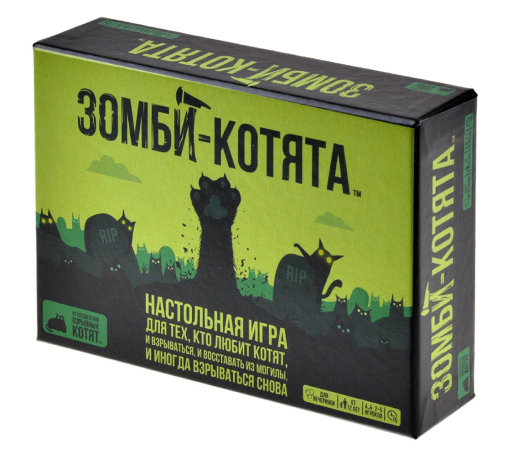 зомби котята